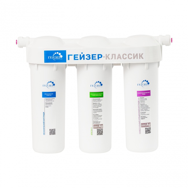 Проточный фильтр Классик для жесткой воды