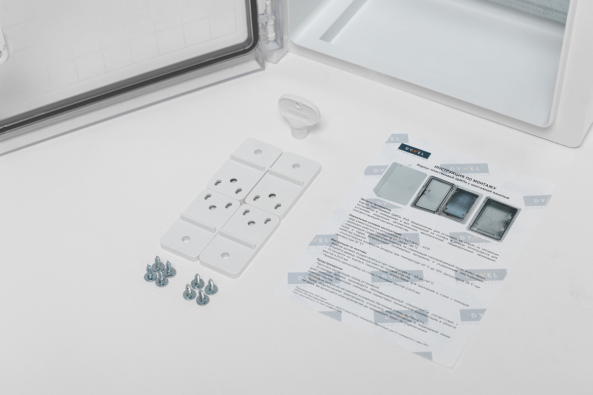 Корпус пластиковый ЩМПп прозрачная дверь 400х300х165мм УХЛ1 IP65 DYNEL